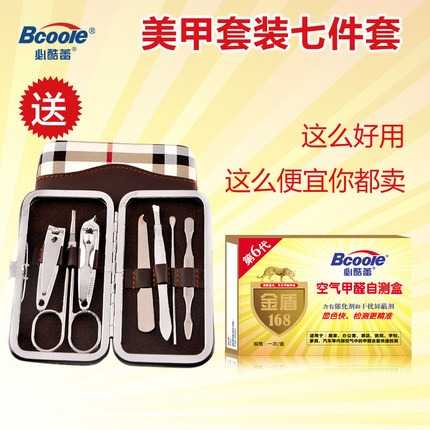 【8.30白菜价】福利,淘宝天猫白菜特价商品汇总 42 【8.30白菜价】福利,淘宝天猫白菜特价商品汇总 42