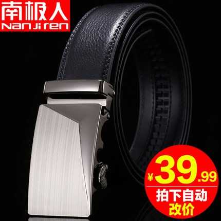 【8.30白菜价】福利,淘宝天猫白菜特价商品汇总 46 【8.30白菜价】福利,淘宝天猫白菜特价商品汇总 46