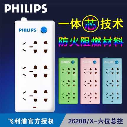 【8.30白菜价】福利,淘宝天猫白菜特价商品汇总 43 【8.30白菜价】福利,淘宝天猫白菜特价商品汇总 43