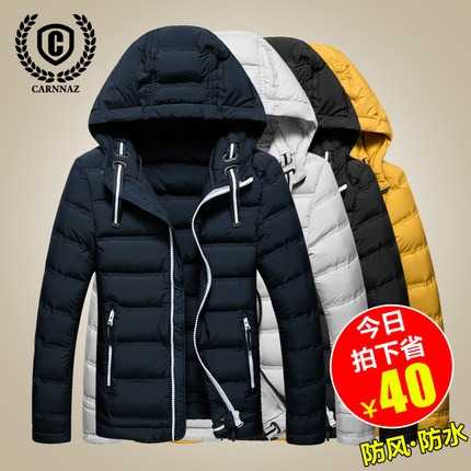 【8.30白菜价】福利,淘宝天猫白菜特价商品汇总 37 【8.30白菜价】福利,淘宝天猫白菜特价商品汇总 37