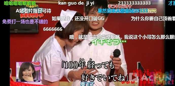 【徳井义実的拉链拉下来】高耻度卡拉OK比赛，无节操日本综艺节目 2