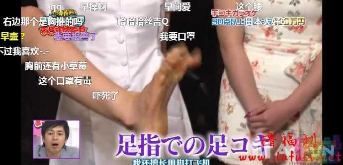 【徳井义実的拉链拉下来】高耻度卡拉OK比赛，无节操日本综艺节目 4