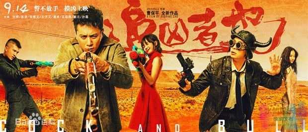 【追凶者也】【最新犯嶵喜剧大片.尝鲜版.国语中字.TS-MP4】【2016】 1