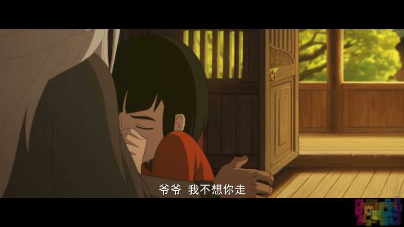 【大鱼海棠】【超清版.720P&1080P.国语.HD-MP4】【2016】 2