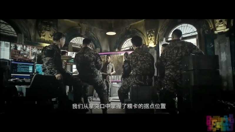 【湄公河行动】【大体积.清晰版.国语中字.TC.MP4】【2016】 2