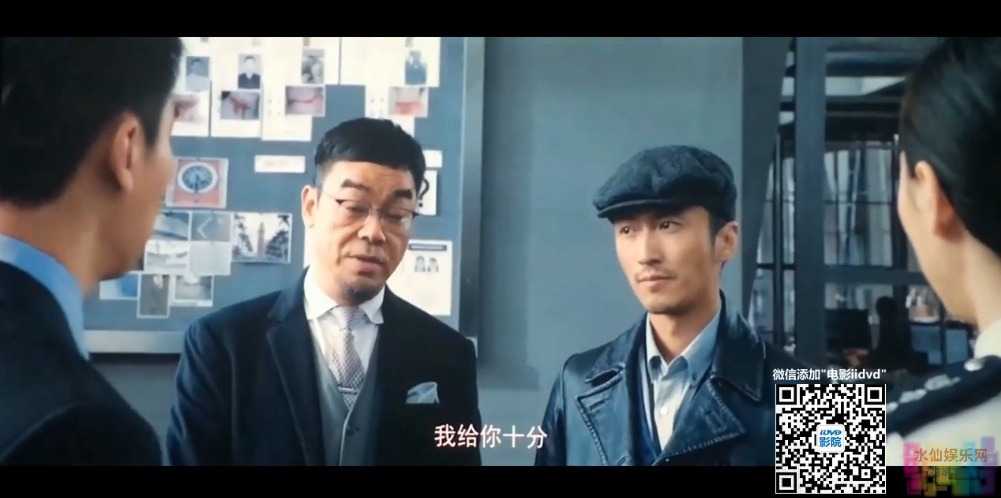 【惊天破】【中文字幕.清晰修复版.TC-720P.MP4】【2016】 5