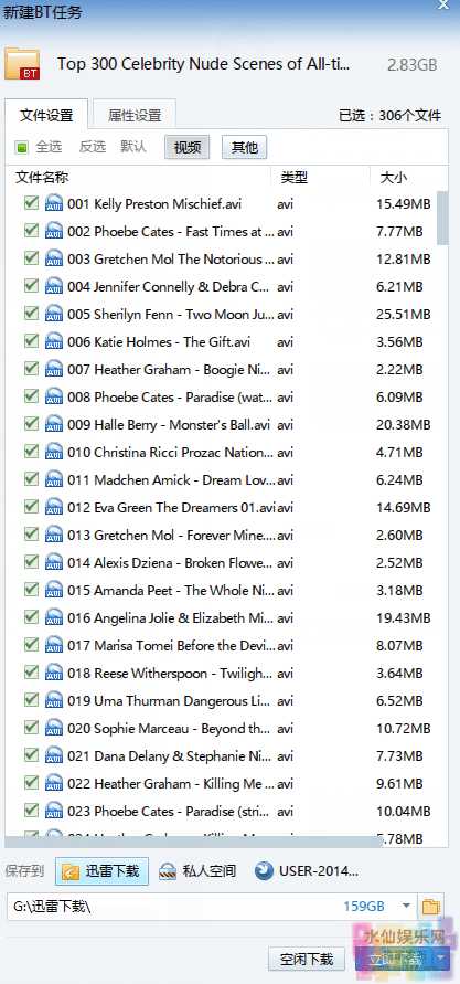 [全球火辣女星激情精华片段300余段][高清720p][MKV/5.09GB] 2