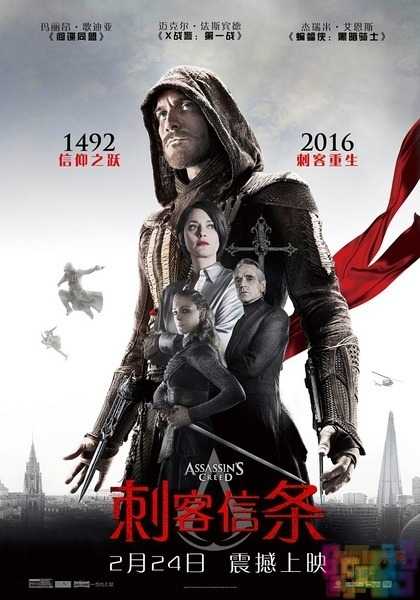 刺客信条 中文字幕&中英字幕文件（校准HDRip韩版） 1