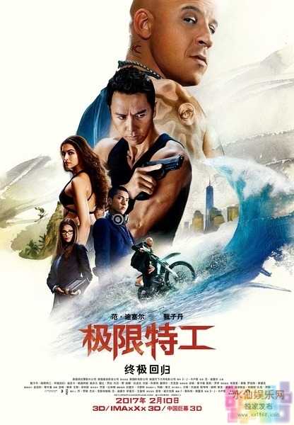 【极限特工3：终极回归】【内嵌人工中文字幕.HDTS.MP4】【2017】 1